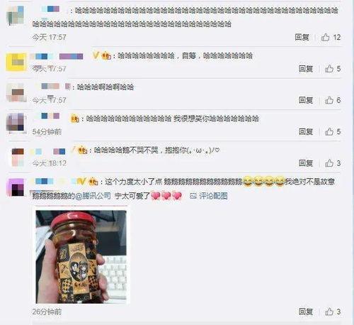 全网吃瓜QQ群免费,揭秘热门话题背后的真相与笑料 第1张 全网吃瓜QQ群免费,揭秘热门话题背后的真相与笑料 第1张