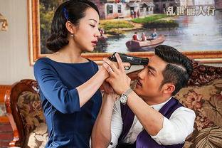 电视剧乱世丽人行全集在线观看,传奇女性在乱世中的悲欢离合  第1张