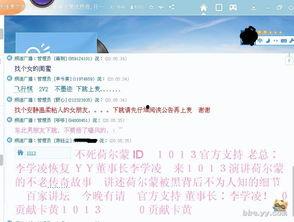 最新小八卦最新爆料,最新小八卦爆料,明星幕后故事大曝光! 第1张 最新小八卦最新爆料,最新小八卦爆料,明星幕后故事大曝光! 第1张