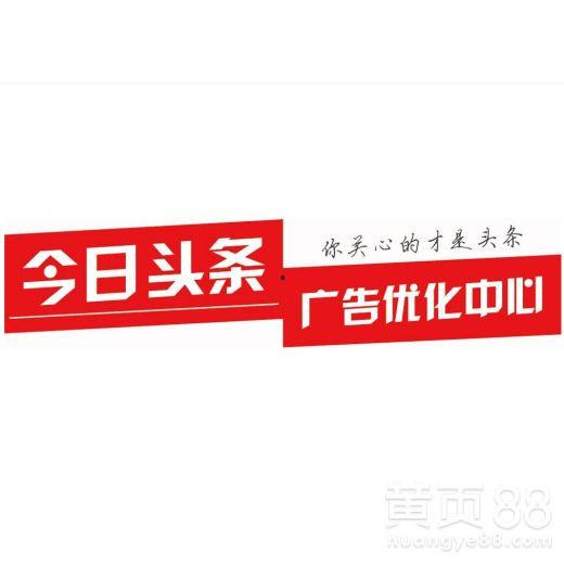 长春今日头条爆料热线,聚焦民生，倾听民意，守护城市安全！  第3张