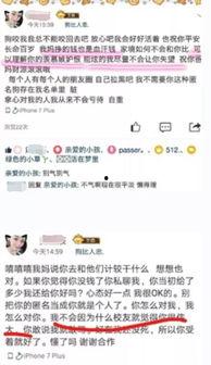 南宁爆料李云栋案件视频,真相与争议交织 第2张 南宁爆料李云栋案件视频,真相与争议交织 第2张