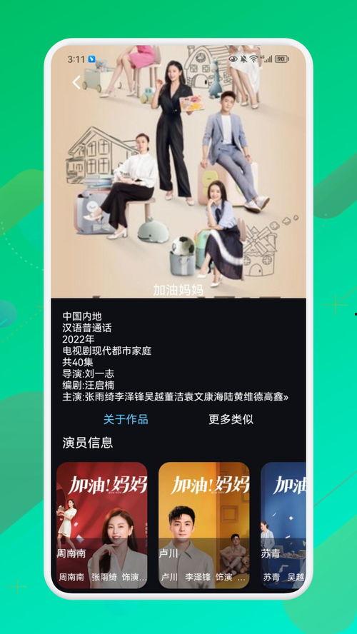 新闻爆料潘姥姥视频下载,揭秘网络传播背后的真相 第2张 新闻爆料潘姥姥视频下载,揭秘网络传播背后的真相 第2张