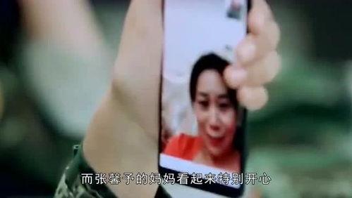 何捷妈妈爆料了吗视频,揭秘背后真相 第1张 何捷妈妈爆料了吗视频,揭秘背后真相 第1张