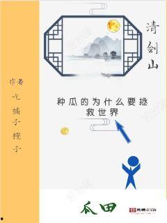 吃瓜福音小说免费阅读,免费阅读吃瓜福音小说之旅 第1张 吃瓜福音小说免费阅读,免费阅读吃瓜福音小说之旅 第1张