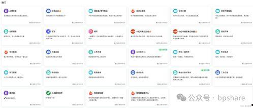 2024模型最新爆料,揭秘最新爆料中的未来科技趋势