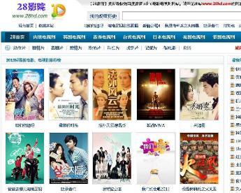 28电影网在线观看,海量影视资源，在线观影新体验