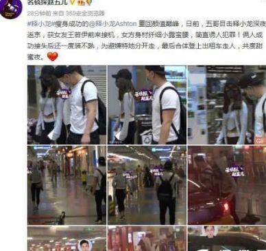 四川银行女子爆料视频大全,揭露金融行业内幕  第3张