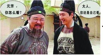 元芳爆料视频在线观看,揭秘幕后真相  第3张