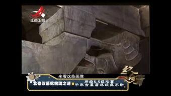 古墓传奇故事在线观看,揭秘千年宝藏的神秘之旅 第2张 古墓传奇故事在线观看,揭秘千年宝藏的神秘之旅 第2张