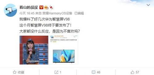 7月份新手机爆料新闻,旗舰性能与创意设计齐飞,揭秘最新爆料亮点 第1张 7月份新手机爆料新闻,旗舰性能与创意设计齐飞,揭秘最新爆料亮点 第1张