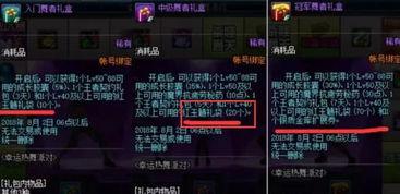 dnf小师妹爆料最新视频,揭秘游戏新动向与神秘内容  第2张