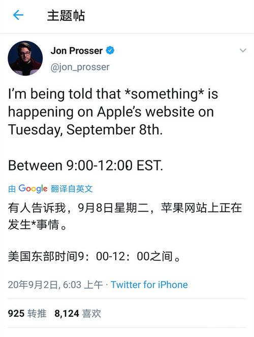 苹果公司最新爆料,革命性新功能即将揭晓，颠覆传统智能体验  第1张